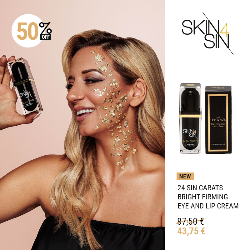 SKINSIN2S4S-1
